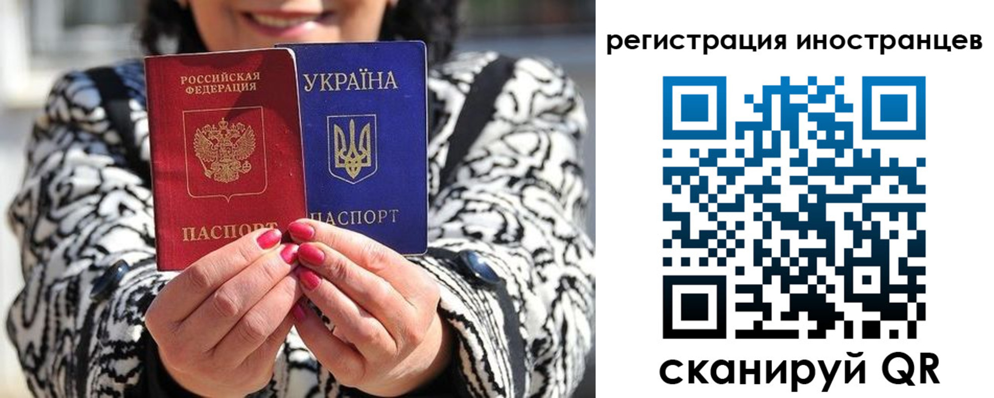 регистрация для дет. сада в Нелидово