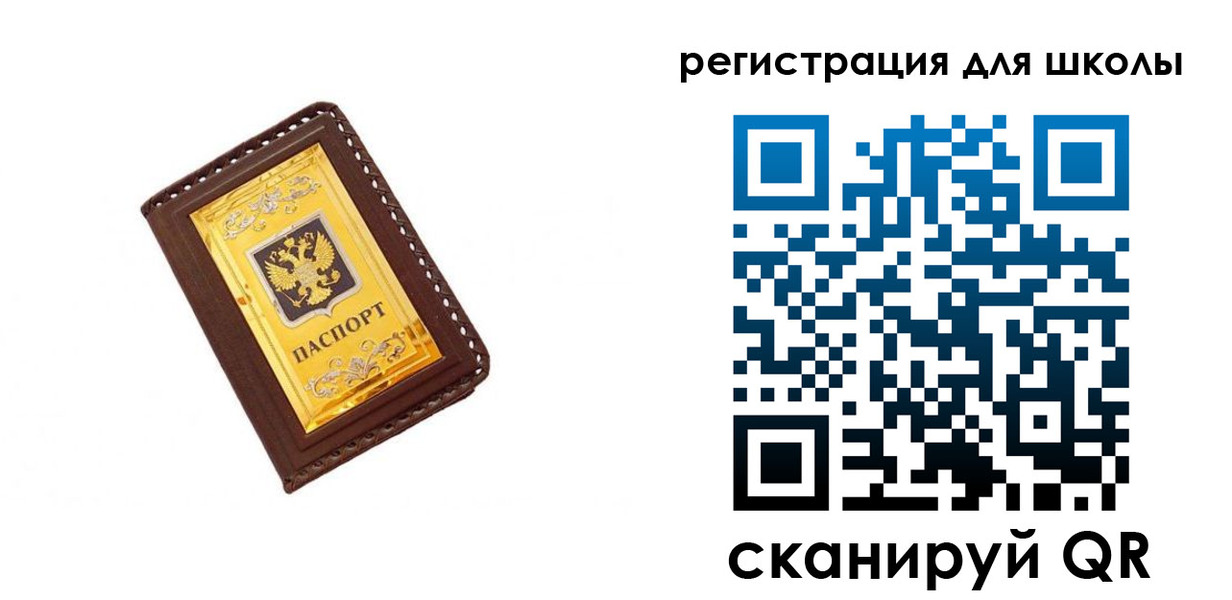 форма 3 в Нелидово