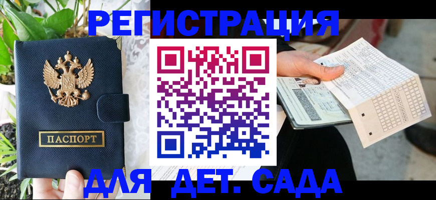 пропишу в квартире в Нелидово