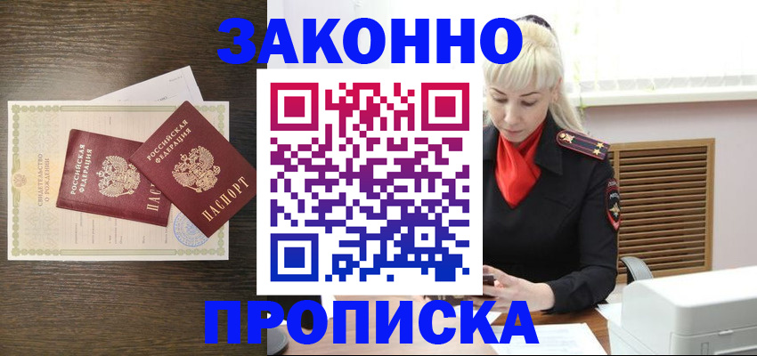 регистрация для дет. сада в Нелидово