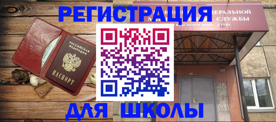 временная регистрация госуслуги в Нелидово